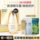 悠萊精華金腰子精華液提拉緊致補(bǔ)水保濕護(hù)膚品禮物 煥源精華露60ml