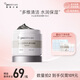紐西之謎火山巖清潔泥膜100ml涂抹面膜凈化毛孔細膩肌膚520送女友
