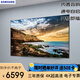 三星（SAMSUNG）75英寸廣告機(jī)超薄壁掛4K商用顯示器餐飲商場會(huì)議屏信發(fā)展示屏監(jiān)視器三年整機(jī)質(zhì)保集中控制