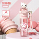 Next Kiss英國聯(lián)名Hello Kitty兒童水杯上學(xué)2025新款女小學(xué)生tritan吸管杯 凱蒂貓550ml【進(jìn)口tritan材質(zhì)】