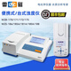 雷磁上海便攜式濁度計(jì)WZB-170/175/176E污水水質(zhì)渾濁度檢測(cè)分析儀 WZB-170【便攜式】