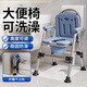 康際老人坐便器移動馬桶凳孕婦家用可折疊坐便椅廁所便攜式大便座椅