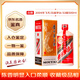 茅臺 2004年 五星/飛天隨機發(fā)貨 醬香型白酒 53度500ml 單瓶裝 真實瓶儲20年+ 陳年老酒 禮贈宴請收藏【名酒鑒真】