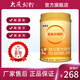 愛(ài)美樂(lè )大慶愛(ài)美樂(lè )臻護12-36個(gè)月3段嬰兒奶粉 罐裝800g 產(chǎn)地直發(fā)國貨經(jīng)典