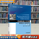 【用過(guò)的書(shū) 少量筆跡】 機械制造工藝學(xué)課程設計指導書(shū) 第3版 第3版 趙家齊 機械工業(yè)出版社
