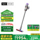戴森V10 Digital Slim 無繩吸塵器 鐵鎳色 手持無線吸塵器 除螨 寵物 家庭適用