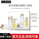 麥吉麗貴婦膏官網(wǎng)旗艦抗皺緊致提亮素顏霜 三部曲套裝 面霜水乳平衡水 素顏三部曲中樣-中干性