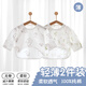 貝樂咿新生嬰兒衣服夏季薄款初生寶寶半背衣純棉無骨和尚服女寶男寶上衣 6557蜂蜜熊+6559森林小鹿 52 【推薦預(yù)產(chǎn)期或新生兒】