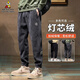 稻草人男士休閑褲2026新款春秋冬款燈芯絨冬季加絨保暖男款運動(dòng)衛褲子男 8894深灰(常規款) XL 【120斤-140斤可穿】