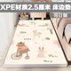 小庫兒XPE爬爬墊2厘米加厚兒童防摔床邊墊寶寶坐墊床墊爬行墊泡沫地墊子 2.5厘米夢想 XPE材質(zhì) 3C認(rèn)證 私人定制請(qǐng)聯(lián)系客服
