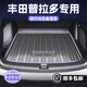 HAPOWER適用于豐田霸道普拉多后備箱墊LC250汽車用品大全車內(nèi)改裝飾配件 臻品碳纖紋【后備箱墊】 24-25款普拉多5座【LC250】