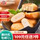 玖嘉久【任選7件】牛肉丸蝦丸芝士包火鍋食材丸子家庭火鍋關(guān)東煮 芝士魚豆腐*1包【160g】