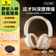 倍思（Baseus）H1SPro頭戴式藍牙耳機【雙金標認證】通話(huà)降噪超長(cháng)續航音樂(lè )游戲電競電腦手機適用蘋(píng)果華為小米oppo H1S Pro【四喇叭增強引擎】白色