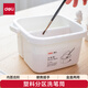 得力(deli)塑料洗筆桶洗筆盒洗筆筒便攜式洗筆桶油畫筆洗筆筒白色基礎(chǔ)款73874女孩兒童禮物速寫