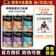 邁阿咪邁阿密主食湯罐營(yíng)養(yǎng)補(bǔ)水邁阿咪貓罐頭成幼貓咪不愛喝水尿路感染 禮盒裝雞鴨魚各2罐
