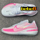 耐克（NIKE）ZOOM G.T CUT 1 THink Pink GT CUT1 慈善基金會(huì) 男女低幫籃球鞋 粉紅CZ0176-008（2025） 42.5