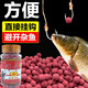 鮮丹無(wú)需皮筋掛鉤即釣餌料主攻鯽鯉草鳊專(zhuān)避雜魚(yú)野釣抖釣專(zhuān)用 強力吸引-鮮丹紅蟲(chóng)顆 【鮮丹2瓶】限時(shí)特惠