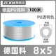 ZCKMPU氣管軟管耐寒防爆高壓氣帶貨車(chē)配件 8*5【透明】100米