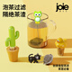 JOIE MSC茶漏茶濾器茶水分離創(chuàng  )意可愛(ài)泡茶神器不銹鋼茶葉過(guò)濾器 仙人掌茶濾器【贈清潔勺】