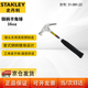 史丹利（STANLEY）家用鋼柄羊角錘木工錘 家用錘子16oz 51-081-23