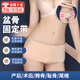 骨盆帶盆骨固定帶恥骨分離矯正帶孕婦醫用產(chǎn)后骨盆前傾收胯骨神器 骨盆矯正帶【建議90-140斤】