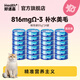好適嘉（HEALTH GUARD）貓零食鯖魚罐頭85g*24整箱 貓咪罐頭零食濕糧天然魚油Ω3補水美毛
