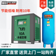 飛豹（FEIBAO）永磁變頻螺桿式空壓機(jī)大型工業(yè)級(jí)380V直聯(lián)工頻螺桿機(jī)空氣壓縮機(jī) 7.5KW永磁變頻+0.6儲(chǔ)氣罐