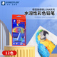 施德樓（STAEDTLER）12色水溶性彩色鉛筆 兒童學生干濕兩用畫畫繪圖美術(shù)素描彩鉛套裝(含筆刷卷筆刀)13710C12