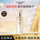 自然堂（CHANDO）雪肌追光美白水乳套裝淡斑緊致補水保濕精華液女士護膚品 精華液40ml
