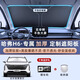 心夢思哈弗H6第三代汽車國潮版防曬隔熱遮陽擋傘簾前擋風(fēng)玻璃板罩適用于 雙層鈦銀升級款 哈弗H6
