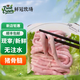 豬骨髓新鮮豬骨髓豬脊髓冷凍龍骨筋龍骨髓燒烤火鍋食材批發(fā)商用 【順豐】1斤一級豬骨髓