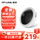普聯(lián)（TP-LINK） 全景魚眼智能攝像頭 家用監(jiān)控器360度夜視室內(nèi)無線安防 手機(jī)遠(yuǎn)程可對(duì)話吸頂看家看店寶 IPC55A