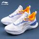 李寧男鞋跑步鞋春夏季白色越影Element防滑男士透氣夏天休閑鞋運動(dòng)鞋 白/繡藍紫(越影) 42