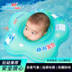 自游寶貝 SWIMMING BABY嬰兒游泳圈脖圈新生兒寶寶頸圈雙氣囊防翻充氣泳圈兒童防嗆救生圈 花瓣款藍(lán)色M碼(1-4個(gè)月 7-15斤)