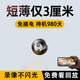 歐銳興小型家用監(jiān)控器室內(nèi)高清攝像頭手機遠程無線wifi免插電無線攝線頭4G室外車載門口懾像頭小巧 圓形【W(wǎng)IFI頂配版】超清錄像+無網(wǎng)無電可用 32G內(nèi)存卡 頂配版