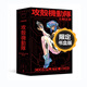 現貨 臺版漫畫(huà) 攻殼機動(dòng)隊 Complete Box 限定典藏硬殼書(shū)盒版 附海報 臉譜出版 黑角馬原版圖書(shū) .