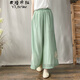 衣瑾帛社闊腿褲女中國風(fēng)復古繡花開(kāi)叉雙層天絲棉麻直筒褲薄款休閑飄逸裙褲 青綠色 均碼