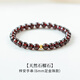 石榴石手串女款收藏級6mm紅色水晶手鏈本命年足金轉(zhuǎn)運珠飾品 【石榴石】14-15cm手串