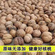 陜西秦嶺大山今年新山核桃老品種油香核桃老樹(shù)薄皮核桃裝原味 野生山核桃【2斤】中果