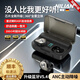 尼聯(lián)德國品牌【超重低音】耳機(jī)入耳式藍(lán)牙5.4超長續(xù)航真無線TWS藍(lán)牙耳機(jī)主動深度降噪運(yùn)動跑步HIFI耳機(jī)【頂配黑色】200小時(shí)超長續(xù)航