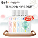 隆力奇sod蜜全身保濕滋潤乳液面霜105ml*4瓶 套裝