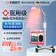 華暢醫(yī)療紅外線理療燈TDP神燈紅光治療儀家用醫(yī)用烤燈產(chǎn)婦膝蓋烤電理療儀 院線同款【立式丨電磁波+紅外線】YY-005