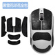 墨頓 適用ATK蜻蜓A9防滑貼A9SE A9Plus A9Pro A9Ultra鼠標(biāo)貼紙星閃無線輕量化游戲辦公超薄吸汗貼膜 黑色雪花紋防滑貼【全包】