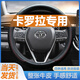 御蜀適用09~2025款豐田卡羅拉方向盤套真皮25新24銳放免手縫汽車把套 豐田卡羅拉專用-黑色紅線【H16】