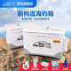 恒冠恒冠新款海釣保溫箱多功能輕便路亞釣魚箱 20L雙開門帶天窗海釣箱