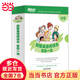 新東方每日一讀 初級(jí) 中級(jí) 高級(jí)超強(qiáng)英語(yǔ)閱讀力 One Story A Day 新東方&DC教育出版公司 DC Canada Education Publishing 強(qiáng)強(qiáng)聯(lián)合打造 新東方英語(yǔ)寶典 新
