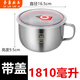 雄沃馳不銹鋼泡學(xué)生加厚快餐杯飯盒帶蓋家用方便面杯湯碗套裝大容量 帶蓋1810毫升 1英寸 304不銹鋼