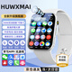 HUWXMAXI華強北適用兒童電話(huà)手表高清5G全網(wǎng)通防水插卡GPS定位小學(xué)初高中生男女孩青少年智選智能手表 奢華白【零錢(qián)支付+視頻通話(huà)+wifi定位+微聊】