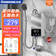 長虹（CHANGHONG）即熱式電熱水器小型家用衛(wèi)生間快速熱即開即熱免儲(chǔ)水免打孔洗澡神器恒溫加熱出租房宿舍工地淋浴器 3400W 銀黑拼色玻璃+漏保插頭+加長電源線 不包安裝