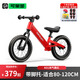 Cakalyen平衡車(chē)兒童滑步車(chē)扭扭車(chē)平衡車(chē)1-3-6歲無(wú)腳踏單車(chē)學(xué)步小孩滑步車(chē) 創(chuàng  )造家-帶腳托-適合80-120cm